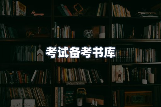 日文电子书系列