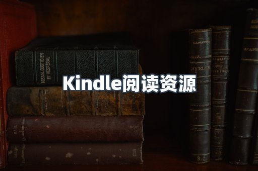 MOBI电子书